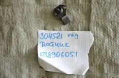 ������ �������� ������� Volkswagen 038906051 038906051 ����