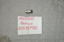 ������ �������� ������������ Volkswagen 8D0959482 8D0959482 ����