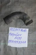 �������� ����������� Audi 058145834A 058145834A ����