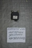 ������������� �������� ����� Audi A6 4B1820511B C5 4B1820511B ����