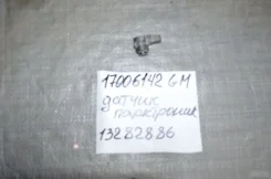 ���������� Opel Insignia 13282886 13282886 ����