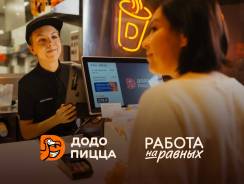 �������-������. ���� ����� (��� �1). ������� ������, ����� ����� ������ 43 ����