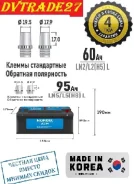 Nordix. 95��.�., L5, 850��., �������� ����