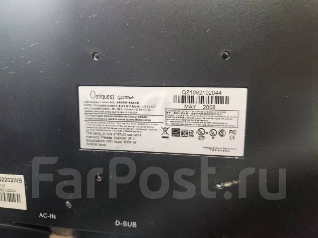 ViewSonic. 22", ���������� �� (LCD, LED, QLED) ����