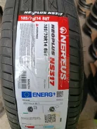 Nereus NS317. ������, 2026 ���, ����� ����
