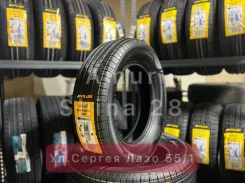 Aplus A609. ������, 2026 ���, ����� ����