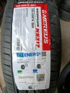 Nereus NS317. ������, 2026 ���, ����� ����