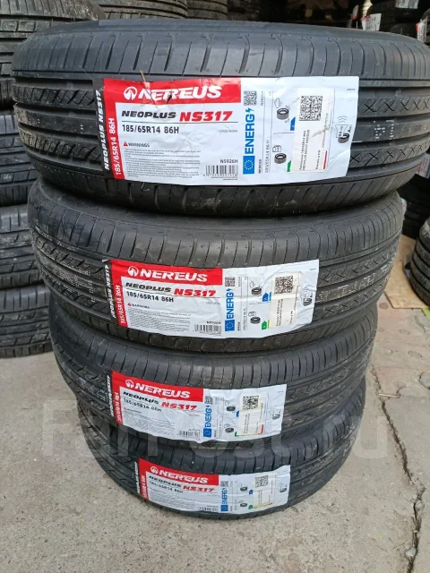 Nereus NS317. ������, 2026 ���, ����� ����