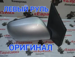 ������� Toyota Corolla 2008 8791012B50 ZRE151 1ZRFE, ������ 8791012B50 ����