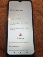 Xiaomi Redmi A2+. �/�, �� 8 ��, 4G LTE ����
