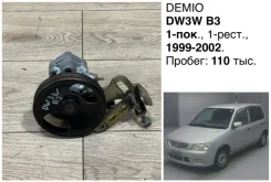 �������������� ���� Mazda Demio 2000 D20132650C DW3W B3E D20132650C ����