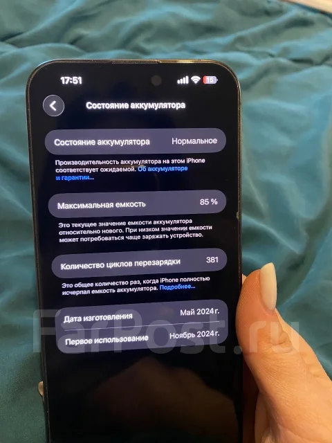 Apple iPhone 15 Pro Max. �/�, 1 ��, ������, 3G, 4G LTE, 5G, NFC ����