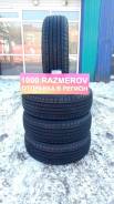Triangle TR257