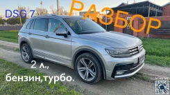 Volkswagen Tiguan. CHH ����