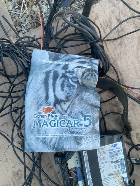Magicar ����