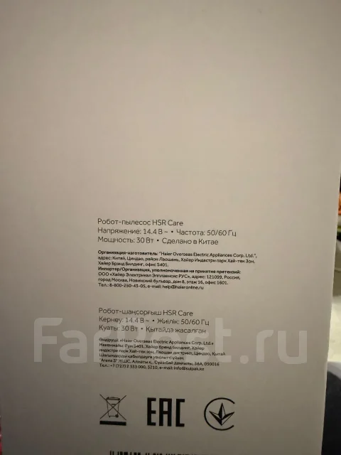 ������-��������. ����