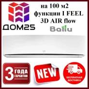 Ballu. 100��&sup2; ����