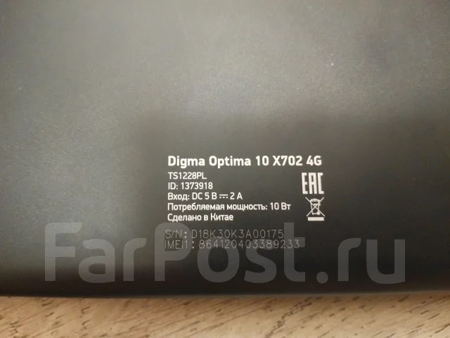 Digma Optima 10 X702 4G. 10.1 ������ ����