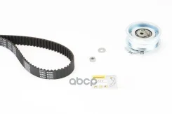 ������ ��� [138 ���.23mm] + ����� AUDI A3/A4, SEAT, Skoda, VW Golf/Passat 1,6/2,0 (AKL, �BFQ, �AEH, �APF, �AVU, �APK, �AQY, �AZG, �AZH, �AZJ, �BEH) 95...