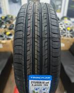 Tracmax X-Privilo TX5. ������, 2026 ���, ����� ����