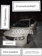 Nissan Sunny. B15, QG13 ����