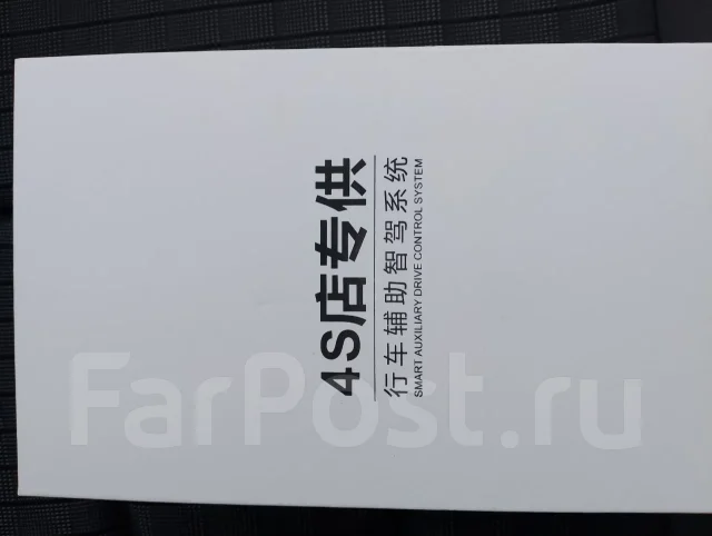 Iroad Dash Cam ����