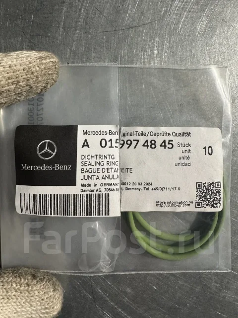 ������ �������������� ������ ��� A0159974845 ����