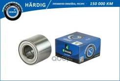 ��������� �������, (����. ), [30x62x48] B-RING ���. HBS2003 HBS2003 ����