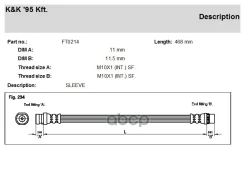 ��������� ����� KK ���. FT0214 FT0214 KK FT0214 ����