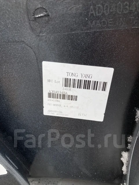 ������ �������� Audi A4 B8 AD04034BA ����