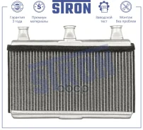 �������� ��������� (�������� 3 ����, ����������� ������) Stron ���. STH0054 STH0054 ����