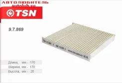 ������ ������ 3163 � 04.2012 �� 11.2016 ������ 97869 ����