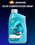 Repsol Elite Competicion