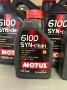 Motul 6100 Syn-Clean