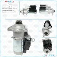 ������� 24� / 5.5 ��� / CR / MAN TGA 1999- Gelzer ���. AN0687A AN0687A AN0687A ����