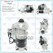 ������� 24� / 7 ��� / CR / MAN TGA 1999- Gelzer ���. AN2021A AN2021A AN2021A ����