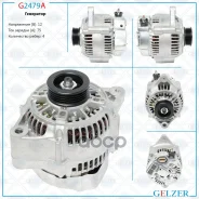 ��������� Gelzer ���. G2479A G2479A ����