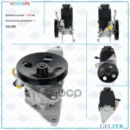 ����� �������������� ���� Toyota Avensis 1997-2003, Toyota Carina E 1992-1997, Toyota Corona 1992-1998 (������) Gelzer ���. H7916PA H7916PA H7916PA ��...