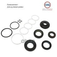 ����������� ������� ����� GS ���. 2KIT4102 2KIT4102 GS 2KIT4102 ����