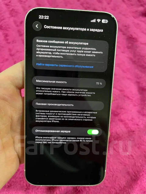 Apple iPhone 14 Plus. �/�, 512 ��, ����� ����
