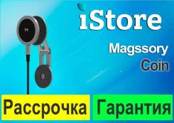 ��������� ��� �������� � ������������ ���������� 2 � 1 Magssory Coin ����