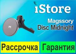 ������������� ��������� Magssory Disc Midnight KIT002m ����