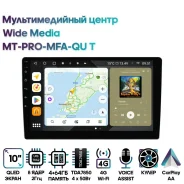 Wide Media