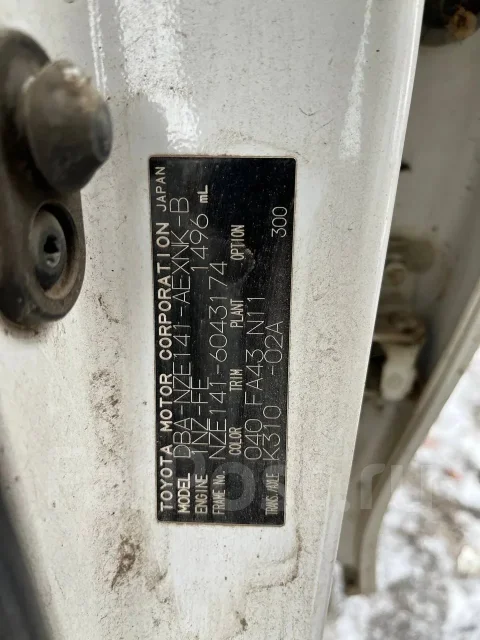 Toyota Corolla Axio. NZE141, 1NZ ����
