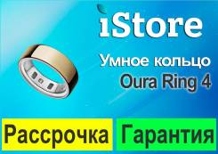 Oura Ring 4 ����