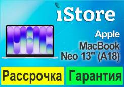 Apple MacBook Neo. 13", ��� 8 ��, ���� 512���, WiFi: 1, Bluetooth: 1 ����
