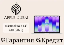 Apple MacBook Neo. 13", ��� 8 ��, ���� 512���, WiFi: 1, Bluetooth: 1 ����