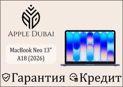 Apple MacBook Neo. 13", ��� 8 ��, ���� 512���, WiFi: 1, Bluetooth: 1 ����