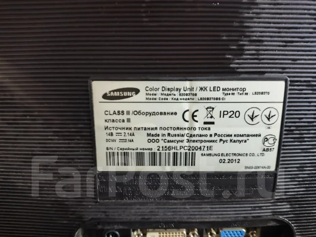 Samsung. 20", ���������� �� (LCD, LED, QLED) ����