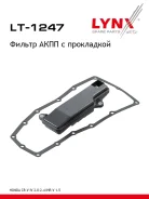 ������ ���� LYNXauto [LT1247] LT1247 ����